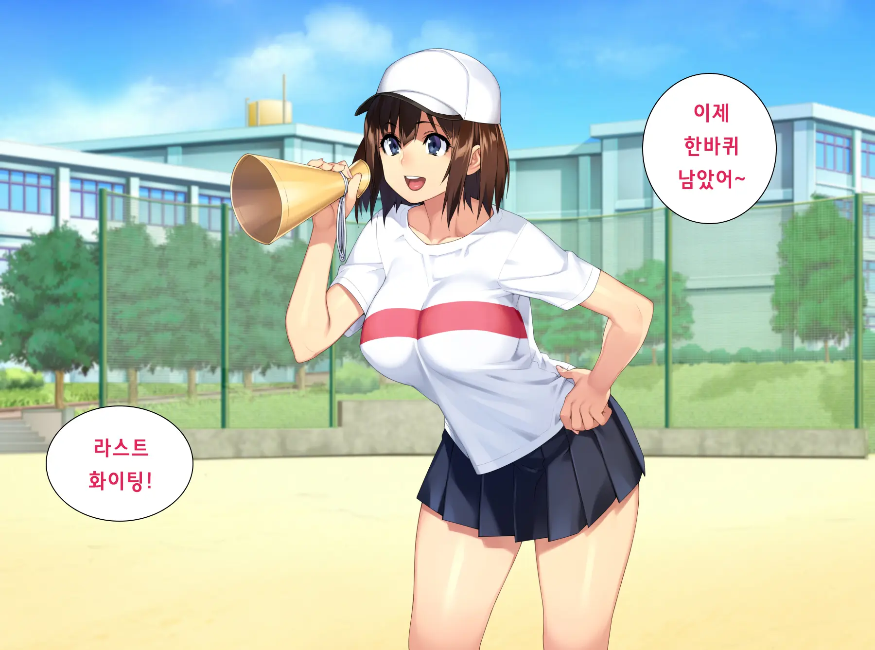 Yakyuubu Manager Wa Kareshi No Tame Ni Kirai Na Kantoku Ni Karada O Sasageru | 야구부의 매니저는 남친을 위해 싫어하는 감독에게 몸을 바친다